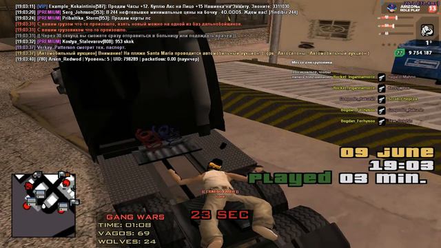 gta sa 2022 06 09 19 03 33 144 смотреть онлайн