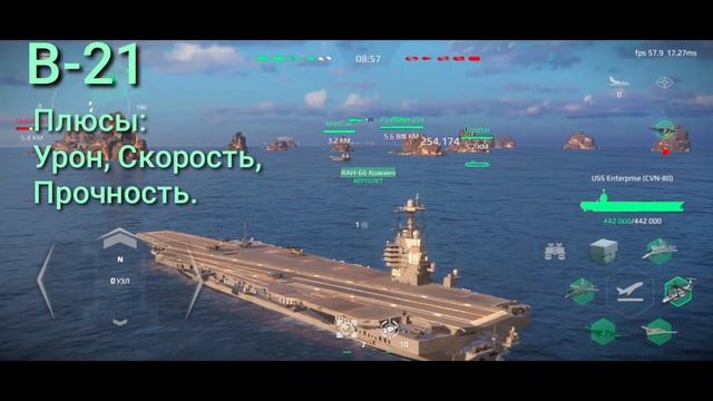 MODERN WARSHIPS | ТОП | БОМБЕРОВ ? смотреть онлайн