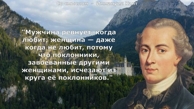 Счастье есть идеал не разума, а воображения. Иммануил Кант. смотреть онлайн