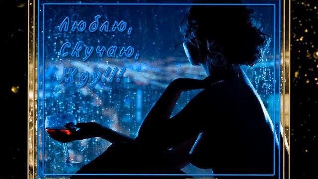 Алексей Брянцев.Спасибо Что Ты Есть.Монтаж от Veroniki смотреть онлайн