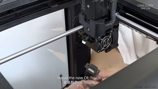 Service Tutorial CR - 200B Pro Replacem The CR Touch