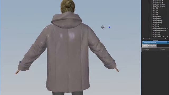 3D-моделирование Julivi - Куртка женская стёганая смотреть онлайн