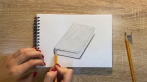 Как нарисовать закрытую книгу карандашом | Рисунок для начинающих поэтапно