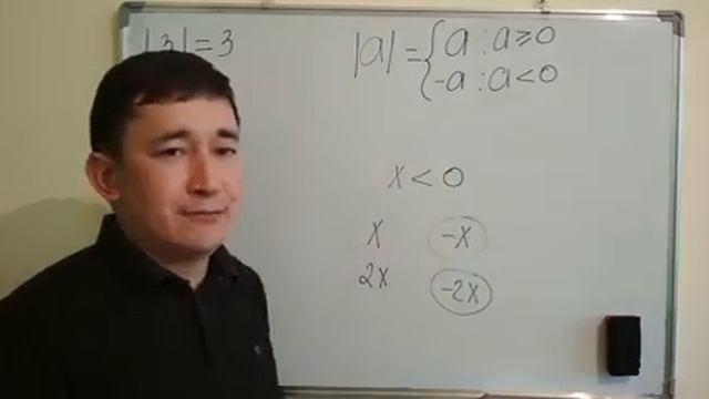 Modul haqida tushuncha 1-dars. смотреть онлайн