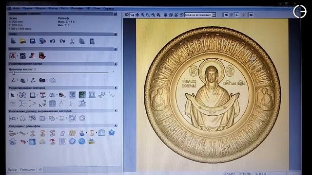 Уроки ArtCAM. Обучение работе на станке с ЧПУ смотреть онлайн