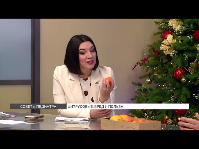 Цитрусовые: польза или вред?! смотреть онлайн