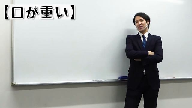 今知っている知識で語彙力をUPする方法！＜重い＞には色々な意味がある？？(CC) TLS ClassroomS3 #14 #learnjapanese #studyinjapan #japan