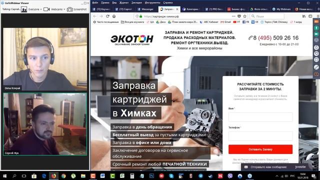 Как потерять деньги и в результате вырасти в х10 за месяц. Почему надо выбирать бизнес с Китаем. смотреть онлайн