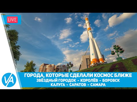 Города, которые сделали космос ближе – Seneca V/Longitude/Kodiak 100 – MSFS – VIRTAVIA №291