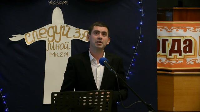 Мальцев Виталий, семинар "Христианские взаимоотношения" смотреть онлайн