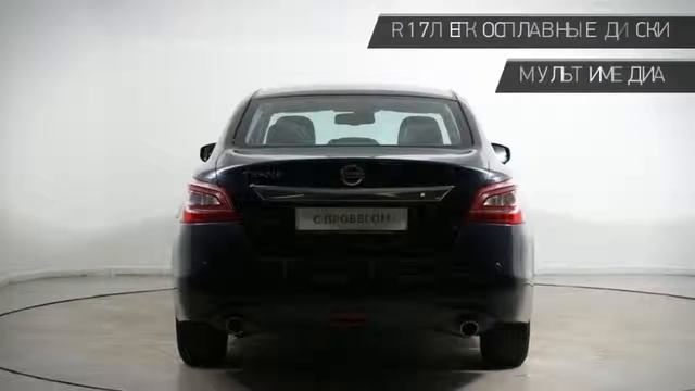 Nissan Teana с пробегом 2014 | Великан Авто Люберцы смотреть онлайн