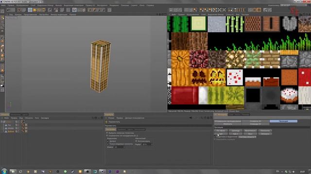 Cinema 4D Minecraft - Анимация Поршня (Туториал) смотреть онлайн