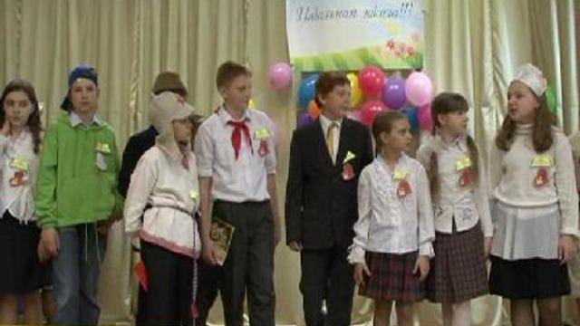 Выпускной в 4 классе (2) смотреть онлайн