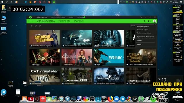 Razer Cortex - РЕАЛЬНОЕ УСКОРЕНИЕ ИГР смотреть онлайн