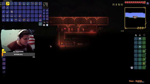 TERRARIA OVERHAUL ● САМОЕ НАЧАЛО ● ДОНАТ В ОПИСАНИИ ● ИГРАЮ С ПОДПИСОТОЙ смотреть онлайн