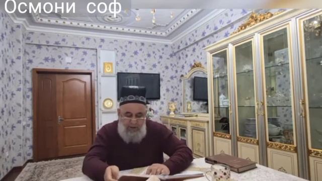 хочи мирзо саволу чавоб кисми 3 смотреть онлайн