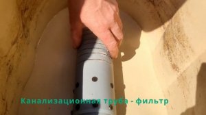 Модификация дачного торфяного био-туалета Питеко (Piteco 503)