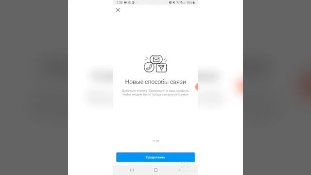 Как сделать бизнес-профиль в Инстаграм? Зачем бизнес-профиль в Инстаграм? смотреть онлайн