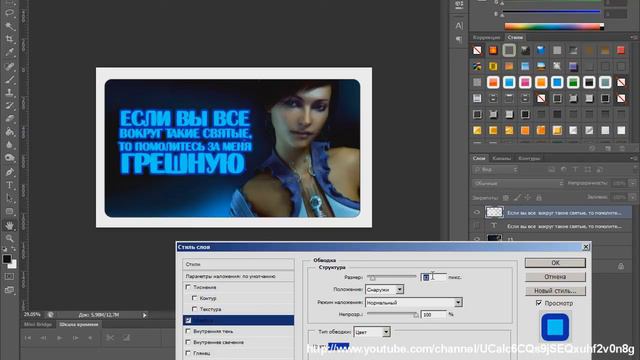 [Tutorial#1] Красивый пост для паблика vk.com смотреть онлайн