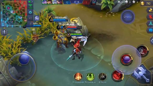 Молчаливый Гайд в Mobile Legends: Bang Bang игры со зрителями!))) смотреть онлайн