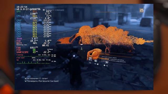 Steam deck | Tom Clancy’s The Division | Настройки | 45fps смотреть онлайн