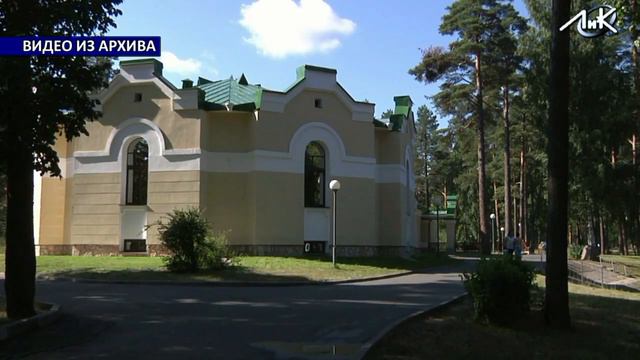 Пожарная безопасность в летних лагерях смотреть онлайн