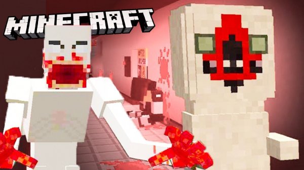 ОБЪЕКТЫ SCP ВЕДУТ ОХОТУ! СКРОМНИК И САМЫЕ СТРАШНЫЕ SCP ВЫБРАЛИСЬ НАРУЖУ! ЛАБОРАТОРИЯ SCP В МАЙНКРАФТ