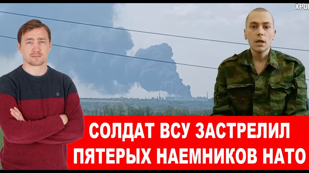 Удар ВКС РФ по заводу в Авдеевке и пьянство в ЧВК НАО «ВСУ»