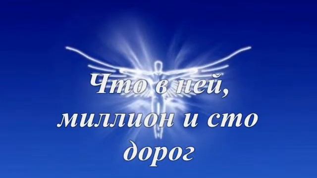 Ангел смотреть онлайн