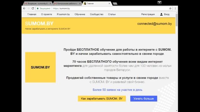 УРОК 13 КОНТРОЛЬНАЯ РАБОТА SEO ПРОДВИЖЕНИЕ смотреть онлайн