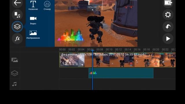Как сделать эквалайзер в видео ролике на Android смотреть онлайн