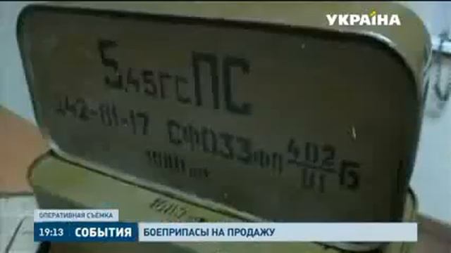 Торговцы смертью смотреть онлайн
