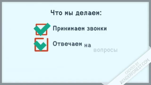 Hotel Voice презентация смотреть онлайн
