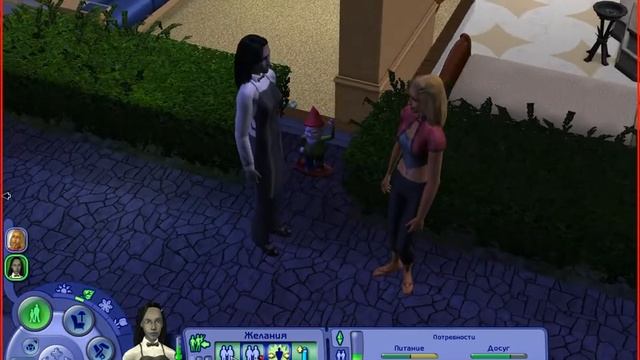 Симс 2 Вампиры и их способности. смотреть онлайн