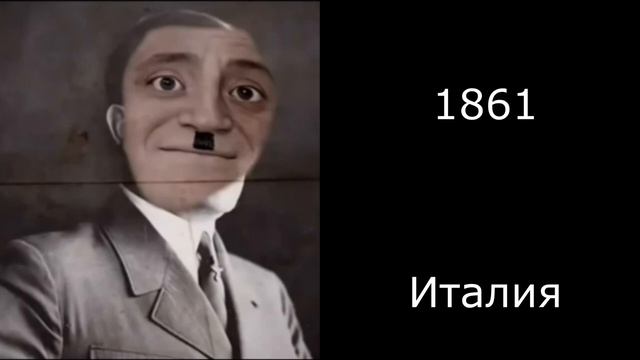 Страны по их возрасту!(безумно расширенная версия!) смотреть онлайн