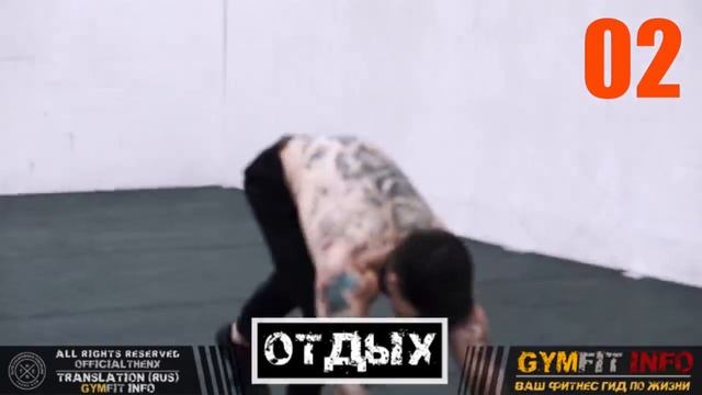 КРИС ХЕРИА. АДСКАЯ ТРЕНИРОВКА для ПОХУДЕНИЯ / Сжигаем жир мгновенно и избавляемся от лишнего веса