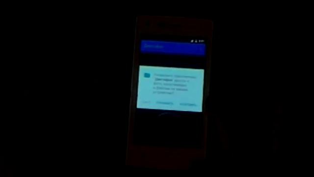 распаковка телефона!теле два! смотреть онлайн