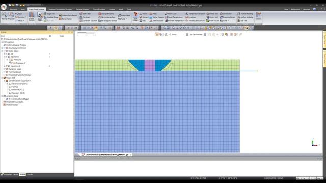 Что такое расчетное сопротивление грунта? смотреть онлайн