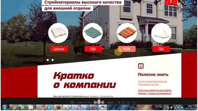 Этапы создания сайта. Дизайн смотреть онлайн