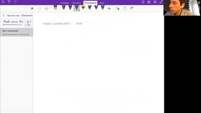 Фазовые переходы IIого рода смотреть онлайн