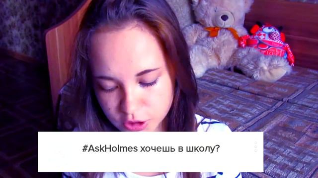 ASK HOLMES|МОЙ ВЕС|ШРАМ НА ЩЕКЕ?| смотреть онлайн