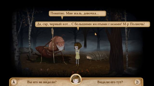 ПРОХОЖДЕНИЕ FRAN BOW ЧАСТЬ #2 ГЛАВА 2 ЧАСТЬ 1 ПРИЗНАКИ ЛЮБОПЫДСТВА смотреть онлайн