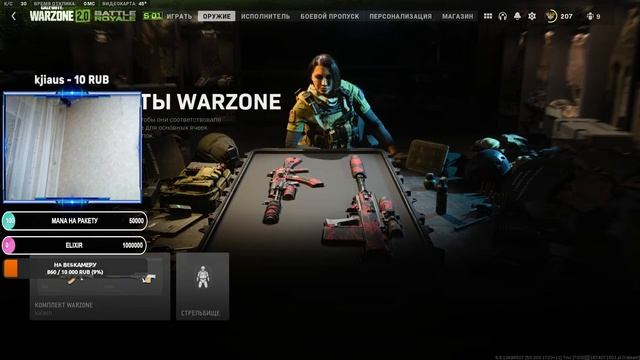 WarZone 2.0 фанимся Новый комп 20 ядер\RTX 3050\32-ОЗУ\SSD1tb.на максималках 80-100fps смотреть онлайн