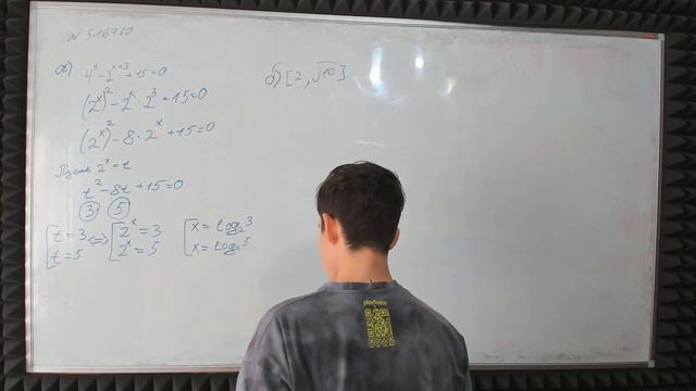 ЕГОР ПОКАЗАТЕЛЬНЫЕ УРАВНЕНИЯ смотреть онлайн