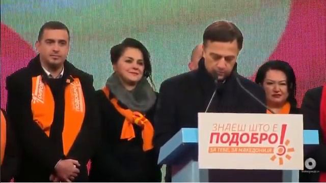 Џузепе Галати на митинт на ВМРО ДПМНЕ Тетово смотреть онлайн