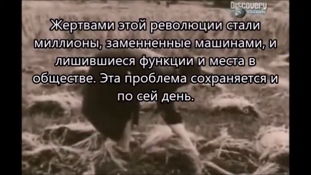 Что такое революция (виды) смотреть онлайн