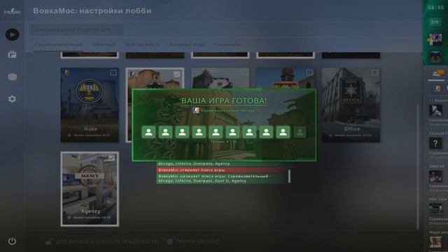 CS:GO | Использовал Расенган | Нарезка смотреть онлайн