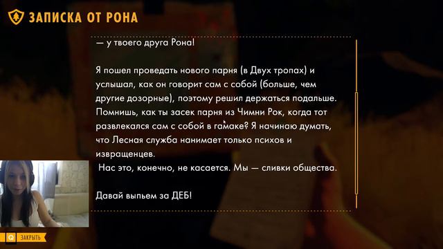 Firewatch - Прохождение #3 Что случилось в наших лесах? смотреть онлайн