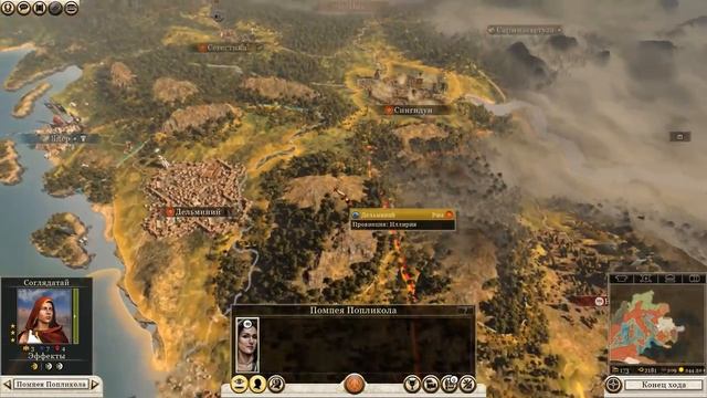 Total War: Rome 2 (Легенда) - Рим - ПРОХОЖДЕНИЕ #20 Эпичная оборона! г. Ларисса! смотреть онлайн