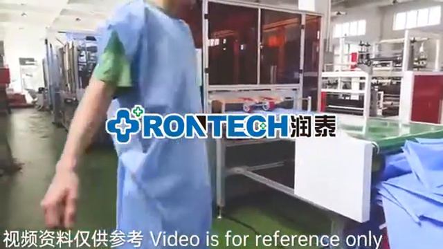 Reinforced Gown Making Line                  производственная линия одноразового укрепления халата